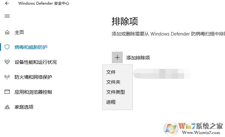 Win10专业版下添加信任软件包的技巧