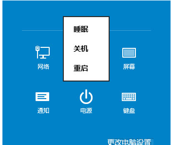 win10强制进入恢复模式1.png