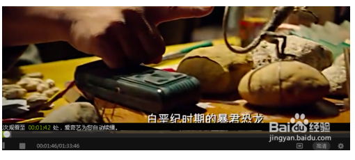 Win10系统爱奇艺出现504错误6.png