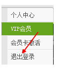 Win10系统爱奇艺出现504错误4.png