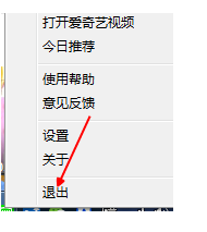 Win10系统爱奇艺出现504错误3.png