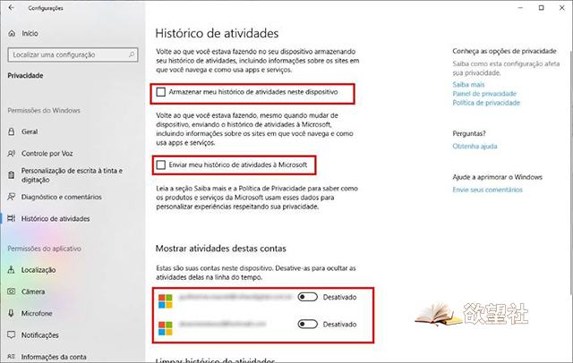 Win10系统下如何禁用哪些不常用的功能