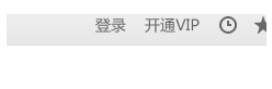Win10系统爱奇艺出现504错误5.png