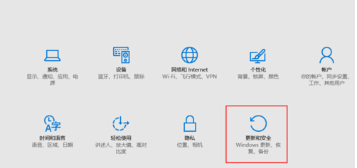 Win10激活：Win10专业版的激活教程