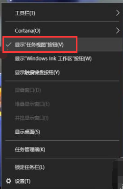 win10多桌面
