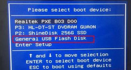 神舟战神ZX6电脑安装Win10系统教程