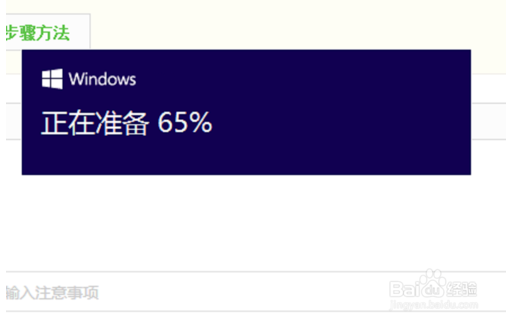 如何下载下载Win10正式版系统？4.png