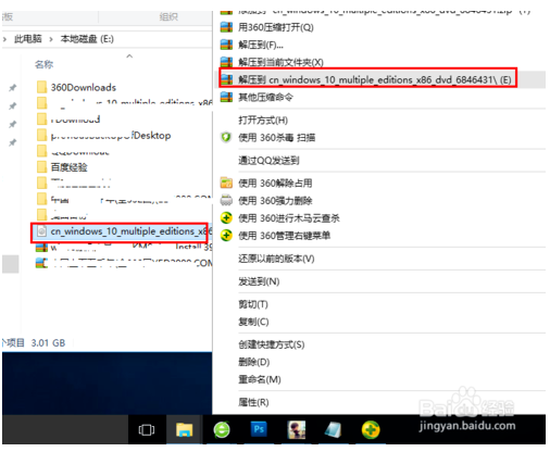 如何下载下载Win10正式版系统？2.png