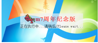 小马OEM7F7激活工具
