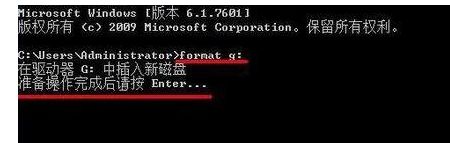 Win10系统下U盘如何低级格式化(1)