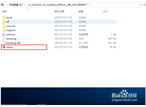 如何下载下载Win10正式版系统？3.png