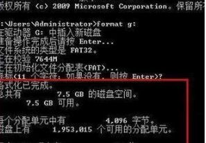 Win10系统下U盘如何低级格式化(4)