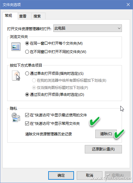 Win10资源管理器右键命令常用操作技巧-3