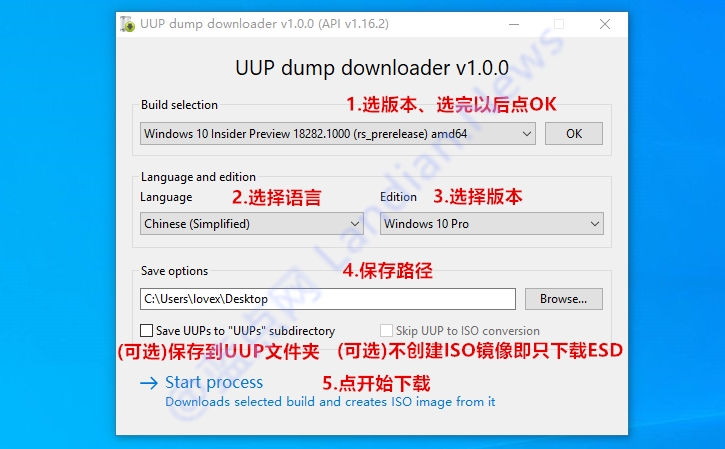 UUPDL工具无限制下载Windows 10所有版本(含测试版)