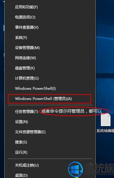 详解windows10永久激活码，以及激活方法