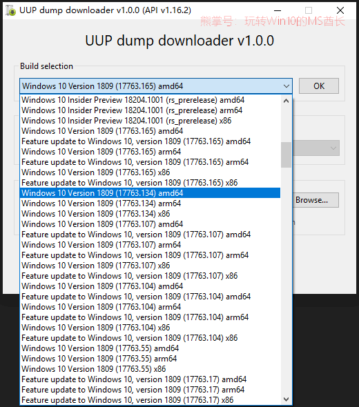 UUP dump downloader可下载Win10 ISO镜像所有版本2.png