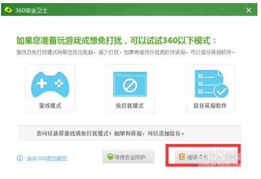 kmspico怎么激活Win10专业版系统？2.png