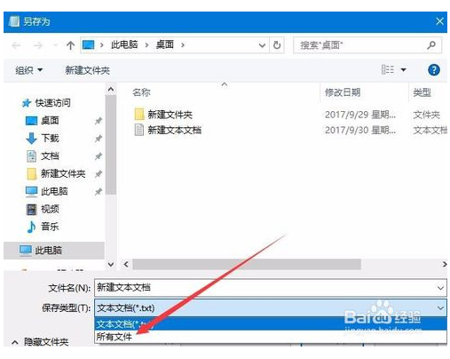 禁止生成与删除thumbs.db文件7.png
