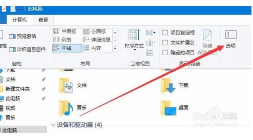 禁止生成与删除thumbs.db文件2.png