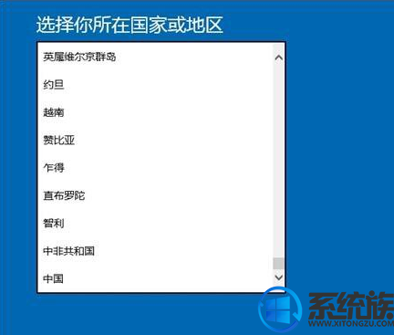 如何激活Win10系统？详解手机激活Win10系统的技巧