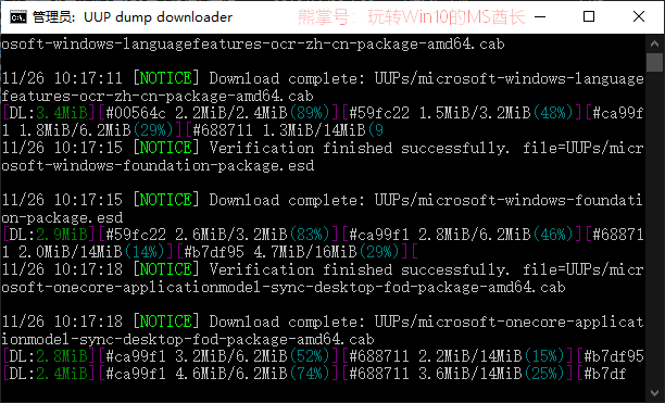 UUP dump downloader可下载Win10 ISO镜像所有版本3.png
