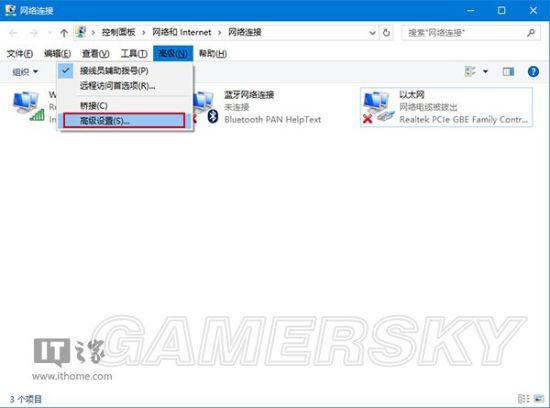 网络优先级3.jpg
