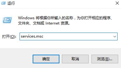 Win10系统开启secondary logon服务的技巧