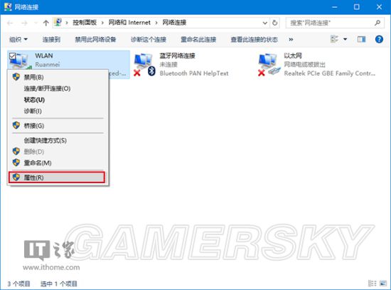 修改“接口跃点数”2.jpg