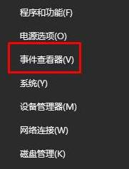 桌面一直自动刷新
