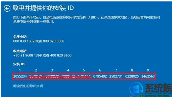 如何激活Win10系统？详解手机激活Win10系统的技巧
