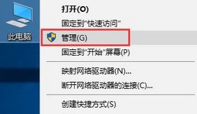 Win10系统开启secondary logon服务的技巧