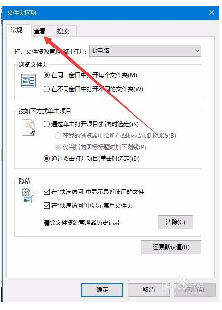 禁止生成与删除thumbs.db文件3.png