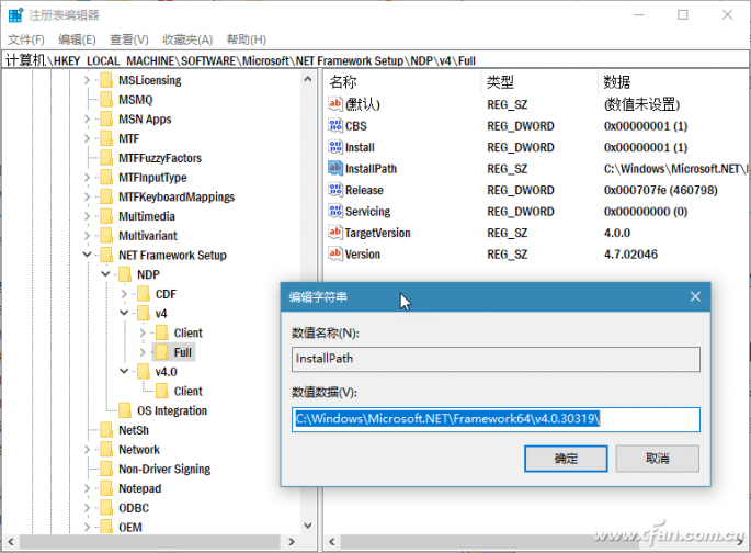如何掌握.NET Framework的安装与使用-2