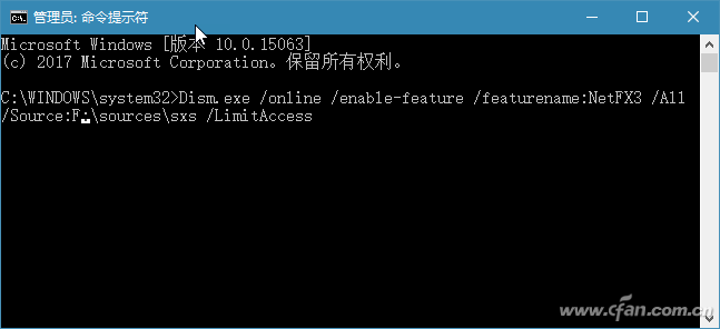 如何掌握.NET Framework的安装与使用-6