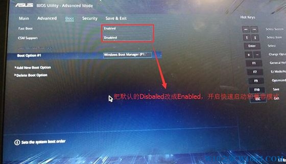 华硕P5440UF如何重装win10专业版？