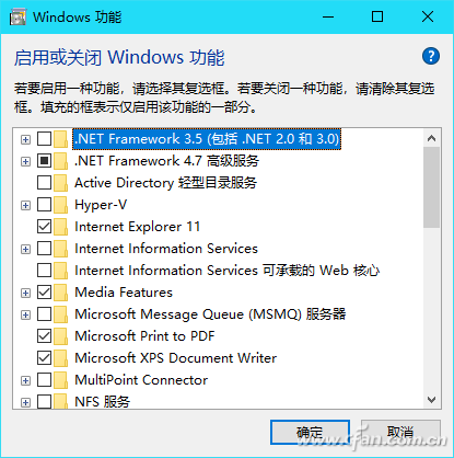如何掌握.NET Framework的安装与使用-5