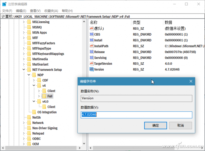 如何掌握.NET Framework的安装与使用-1