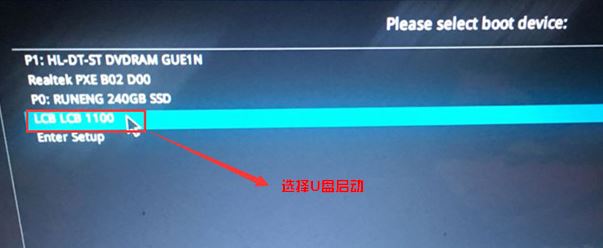 华硕UX461笔记本硬盘|PE安装Win10专业版教程