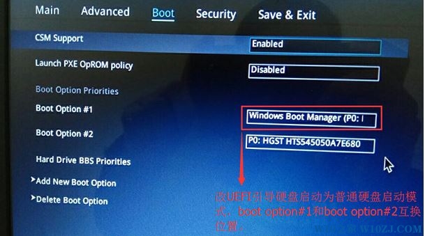 华硕P5440UF如何重装win10专业版？