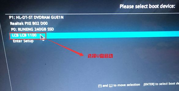华硕P5440UF如何重装win10专业版？
