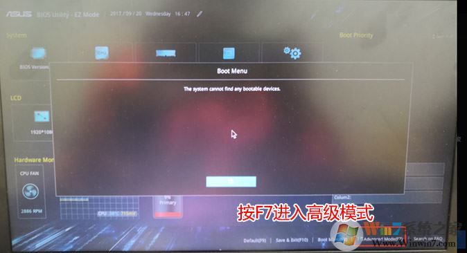 华硕UX461笔记本硬盘|PE安装Win10专业版教程