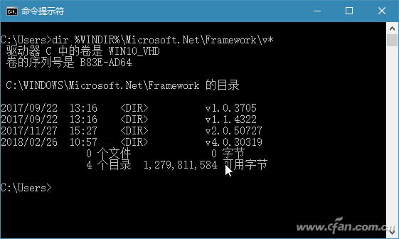 如何掌握.NET Framework的安装与使用-4