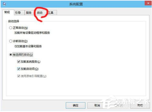 Win10启动项设置方法介绍