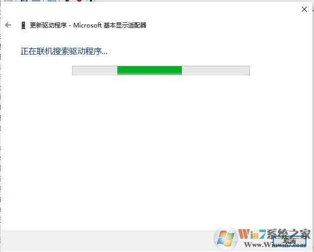 Win10驱动安装操作方法
