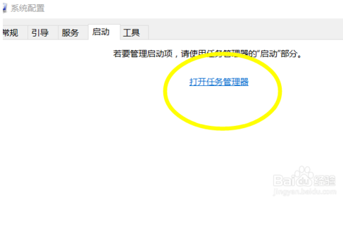 这个你知道吗？win10开机启动项在什么地方