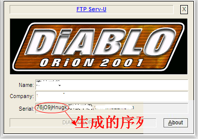 Win10激活码生成器