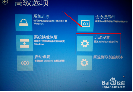 解决win10自动修复无法修复你的电脑的方法