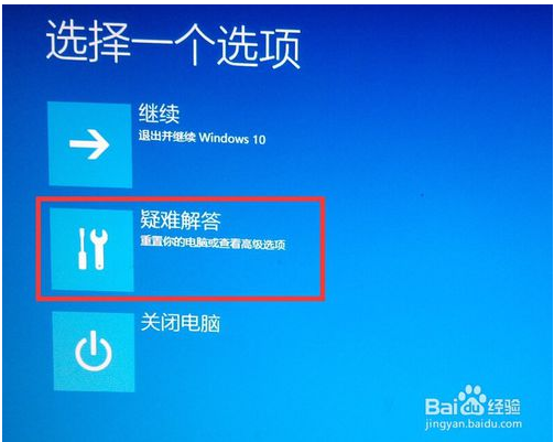 win10如何进入安全模式？win10进入安全模式的方法