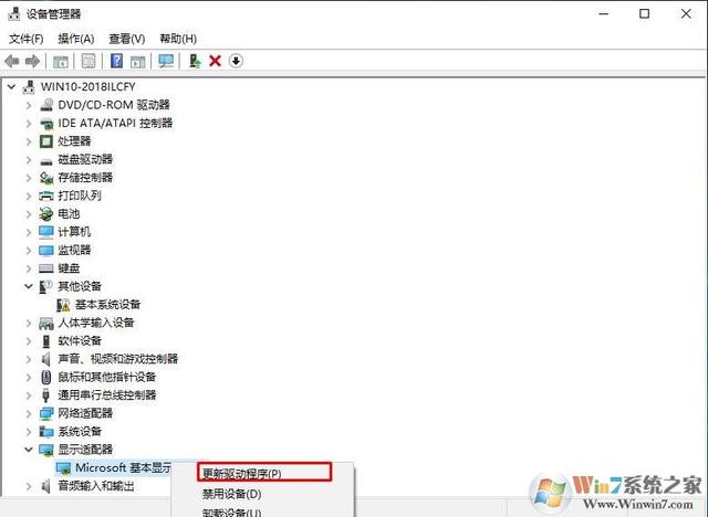 Win10驱动安装操作方法