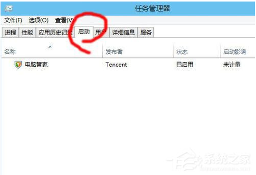 Win10启动项设置方法介绍